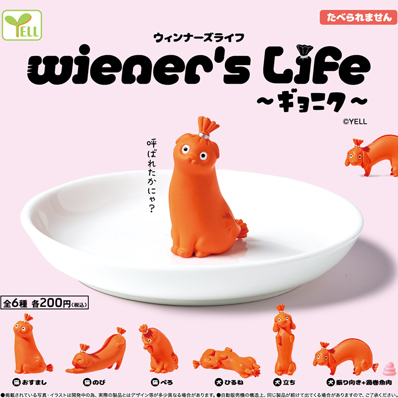Food Storage On Table - Capsule Gacha Toy Wieners Life Funny