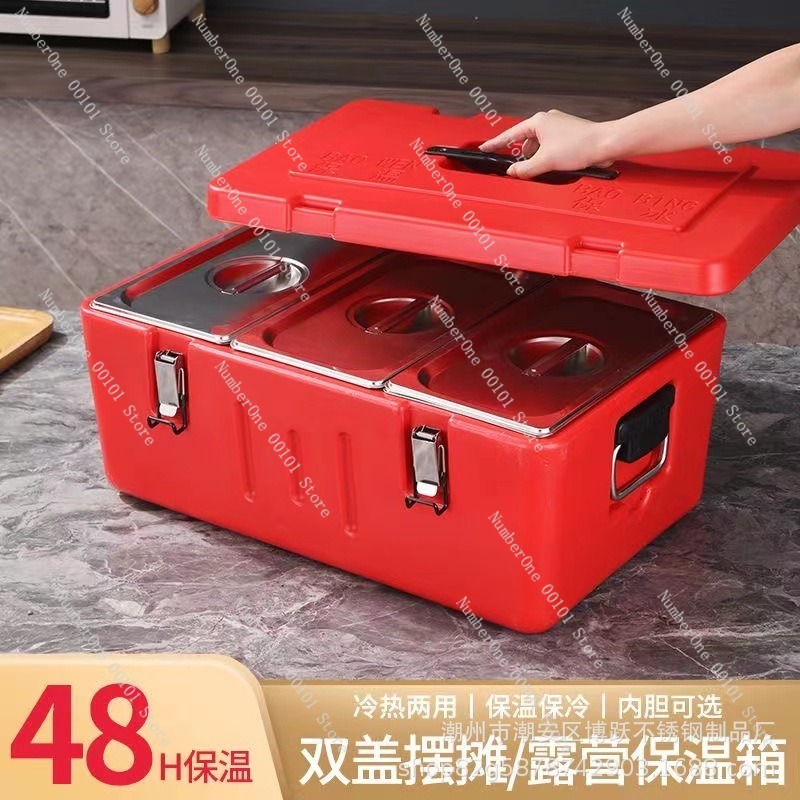 60L Stainless Steel Insulated  - Food Storage Stainless Steel Containers recensie en prijs
